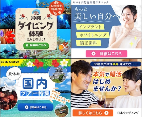 WEB画像制作いたします バナー、ヘッダーなどの画像の制作をします。 イメージ2