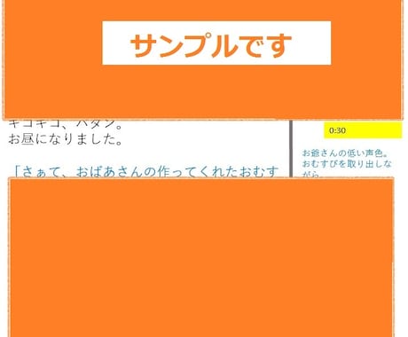 保育士試験言語50点満点とったシナリオを販売します 言語「おむすびころりん」の印刷するだけですぐ使える台本です イメージ2