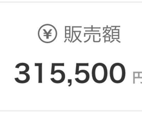 ココナラで売れるタイトル、サービス文章に修正します 年始新サービス！魅力を引き出す文章術でお客さんを呼び込む！ イメージ2