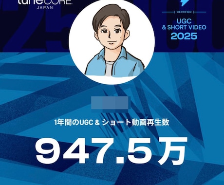 950万再生のプロがTIKTOKコンサルします 1年で950万再生しました！！ イメージ2