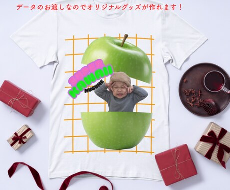 青リンゴからうちの子が飛び出します お子様やペットの写真をシュールで可愛いアートに仕上げます！ イメージ2