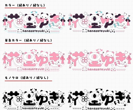 貴方だけのオリジナルロゴを制作いたします あなたの世界観を一目で伝えるロゴデザイン イメージ2