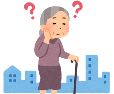 認知症でのお困り事、現場の人間が相談承ります ちょっとの工夫で大きく楽に。無理しない認知症対応！ イメージ1