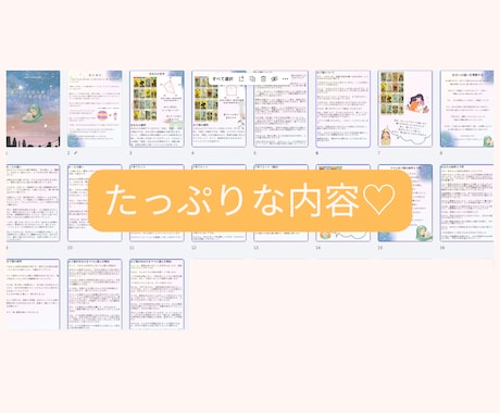 子供が【あなたのもとに生まれてきた意味】伝えます あなたをママとして選んだ理由とお子様の才能の伸ばし方が分かる イメージ2