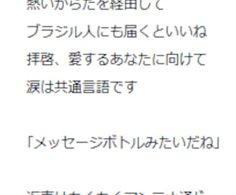 世界にただ一つ、”あなたの小説”を提供します イメージ1
