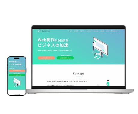 業務効率化◎ホームページの保守・運用をします 手のかかる保守・運用作業をプロが代行します！ イメージ2