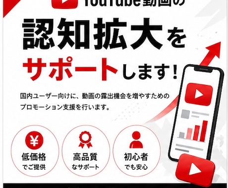 日本人登録者を増やします １人、１５円という破格！試してみてはいかがでしょうか イメージ1