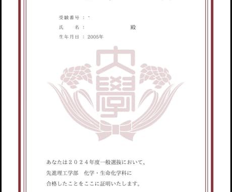 早稲田理工に塾なしで合格した受験勉強をお伝えします イメージ1