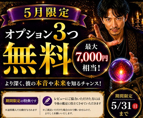 不倫相手の本音と今後を視ます タロットで今の流れから未来を丁寧に読み解きます イメージ2