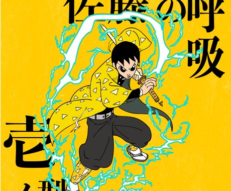 アニメ、漫画キャラと似顔絵を合体して描きます あの人と、アニメキャラを合体？！ イメージ2