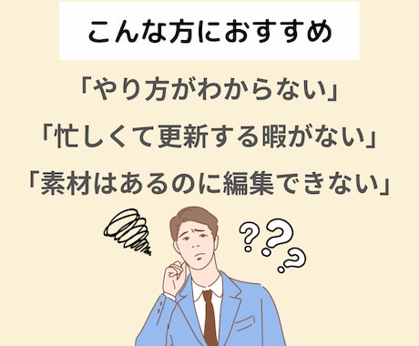 Instagram運用代行します インスタ/SNS運用代行/投稿代行/フィード投稿/リール投稿 イメージ2