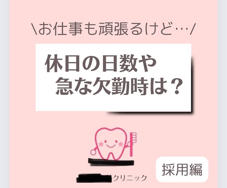 専門的な歯科医院のインスタグラム運用代行をします 医療/歯科/集患/採用/歯科衛生士/Instagram イメージ2