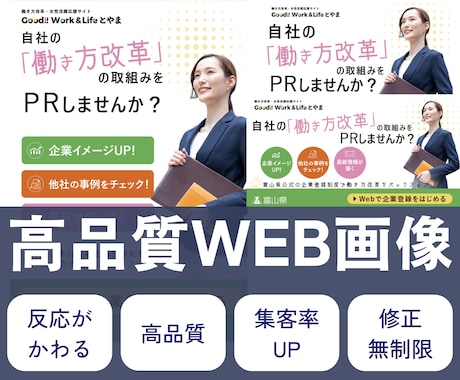 上品デザイン｜クリック率UPのバナー制作いたします 上品で洗練されたバナーを特別価格で制作します イメージ1