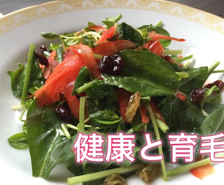 育毛の基本がわかります 育毛剤使ってるのに不安がつのる…。というあなたへ イメージ1