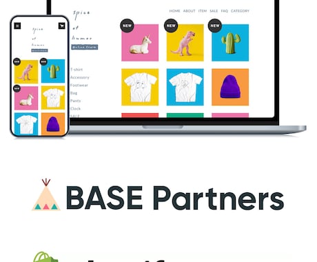 初めてのネットショップ開設をサポートします STORES公式パートナーの手厚い出店サポートです！ イメージ1