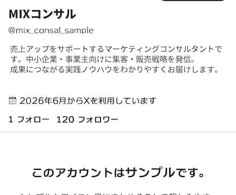 イメージを伝えるヘッダー画像を制作します SNS・Webサイトのイメージカバー画像を制作いたします。 イメージ2