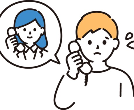 大人の発達障がいの悩み聞きます 対人関係、仕事、恋愛どんな話でも大丈夫です。 イメージ1
