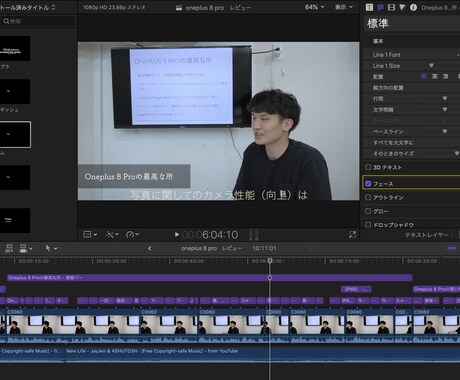 簡単な動画編集を求める方の為に、編集を請負います Youtubeデビューを、編集技術で差をつけましょう イメージ1