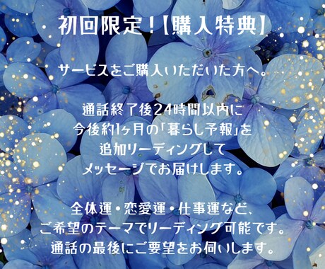 あなたの恋、いつ動く？タロットで視ます 現実がちゃんと動くリーディング イメージ2