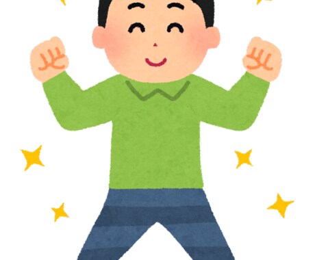 自信のない人を励まし元気にします 自信のない方、誰かに認めて欲しい方 イメージ1