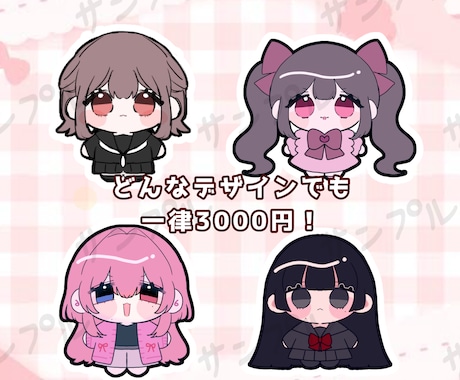 即納！簡易SDイラストを描きます 簡易SD絵作成！SNSなどに♪ イメージ2