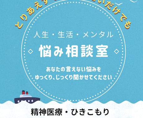 とにかく話したい！５分でもお話し聞きます 聞く専門家が傾聴、受容と安心をあなたの心に届けます イメージ2