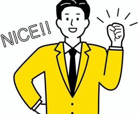 あなたの☆天職☆見つけます これ知らないと失敗する！？就職する前に知っておきたい考え方 イメージ1