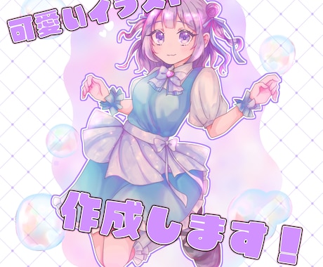 修正無制限！アイコン〜立ち絵・サムネ等描きます イメージ1