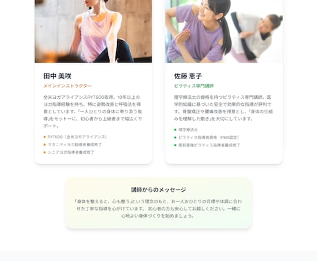 売上を生むLP、代理店クオリティで制作します 広告代理店の現役Webクリエイターの作るLP　無料相談受付中 イメージ2