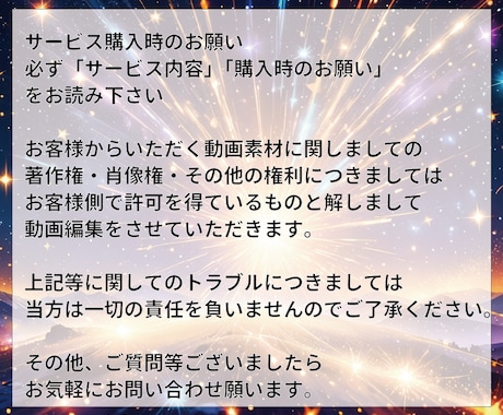 ショート動画/SNS動画の編集承ります 2,000本以上の実績で幅広く対応し、より良い動画作りを提案 イメージ2