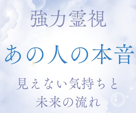 曖昧な関係で揺れる恋に、そっと光を灯します あの人の本心と、あなたの愛が届く未来 イメージ1