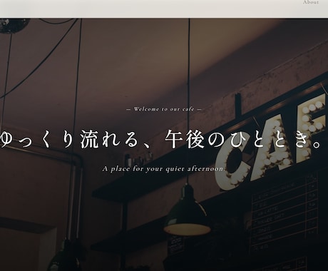 先着5名限定！格安で集客できるHP制作します 格安でも成果にこだわる｜集客につながるHPを制作します イメージ2