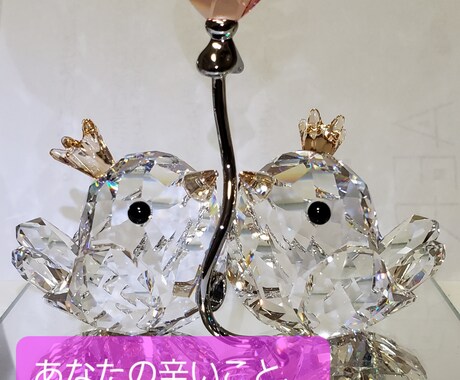 自傷癖のある死にたがり人間がどんなお話も聞きます 心の悩み、愚痴、趣味、雑談、恋愛…。どんなお話も聞きます！ イメージ2