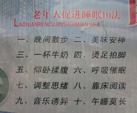 中国語翻訳（日→中、中→日）承ります。 イメージ1