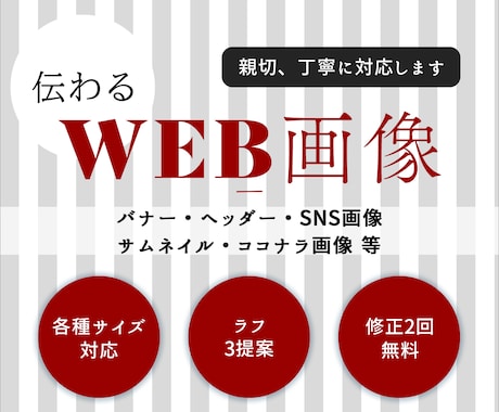 10名限定1500円でバナーを作成致します 先着順、特別価格でのご提供です イメージ1