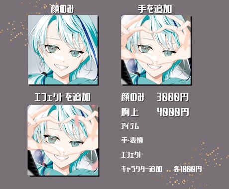 SNSアイコンを制作します SNS、動画、ブログなどに商用利用できるアイコンをお届け！ イメージ2