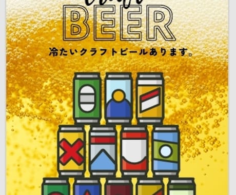 Canvaでおしゃれなチラシ作ります イベントもお店も、チラシ、プライスカード等ご相談ください イメージ1