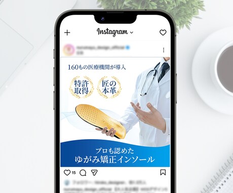 クリック率UP!!魅力が伝わるWeb画像制作します サービスや商品の価値が伝わるバナー/ヘッダー/SNS広告 イメージ2