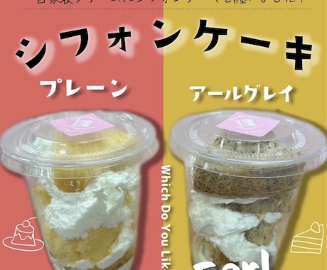安価！広告代理店経験者がPR画像を制作します 広告全般なんでもご相談ください！ イメージ2
