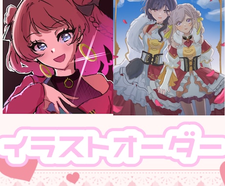 等身イラストお描きします 可愛く魅力的に、あなただけの等身イラストお描きします イメージ1