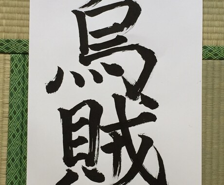 挿絵も可能！宛名書きや命名書など筆文字代筆承ります 書道歴11年、絵画歴7年。筆文字〜ボールペン字まで幅広対応 イメージ2