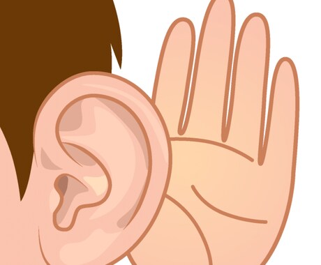 誰にも言えない秘密、私が背負います 秘密から解放され、心を軽くしましょう。墓まで持っていきます。 イメージ1