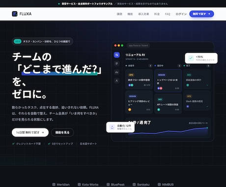 EC Forceに支給デザインを忠実に実装します EC Force実装専門｜デザイン忠実・SP対応 イメージ2