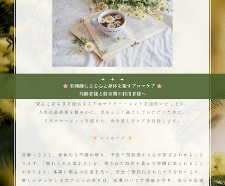 終活や介護をしている方のお悩みをじっくり伺います 介護する方へレスパイト"不安"や"辛い"にも寄り添います。 イメージ2