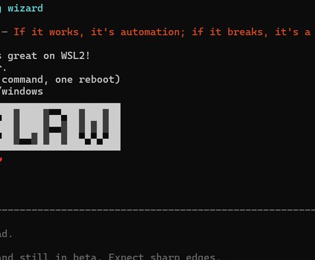 OpenClawの導入を支援します OpenClaw即導入パッケージ提供 | 導入後の活用支援 イメージ1