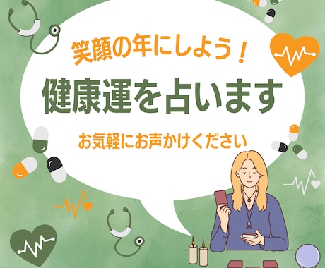 魅せるココナラ用サムネイルを制作ます 【即納4日】クリック率UPを狙う！ イメージ2