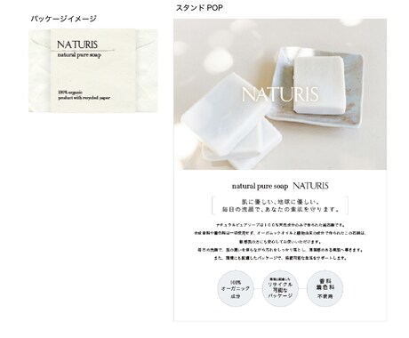 売り場を意識したパッケージデザイン、制作します 実績多数｜先着５名様限定価格で対応 イメージ2