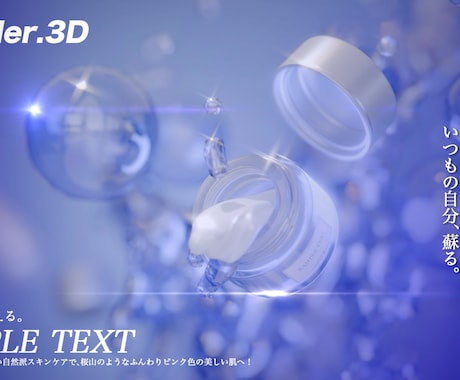 PR動画承ります イメージ1