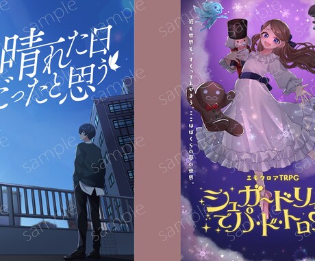 アイコンやサムネ等！可愛いイラスト描きます 可愛い女の子や10-20代の男の子が得意です！ イメージ2