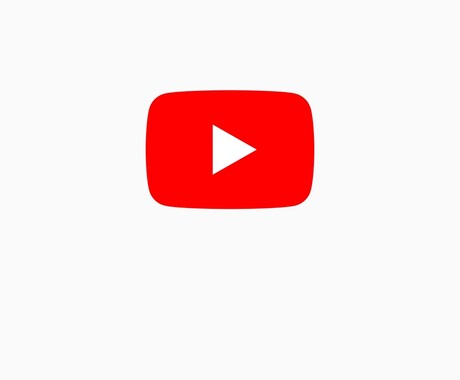YouTubeのチャンネル登録者数12件増やします 【全て日本人ユーザーです、販売実績30件以上あります!!】 イメージ1